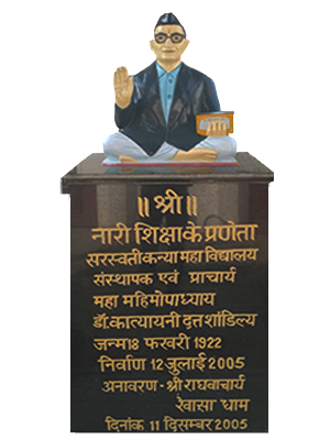 College Founder Statue